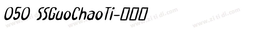 050 SSGuoChaoTi字体转换